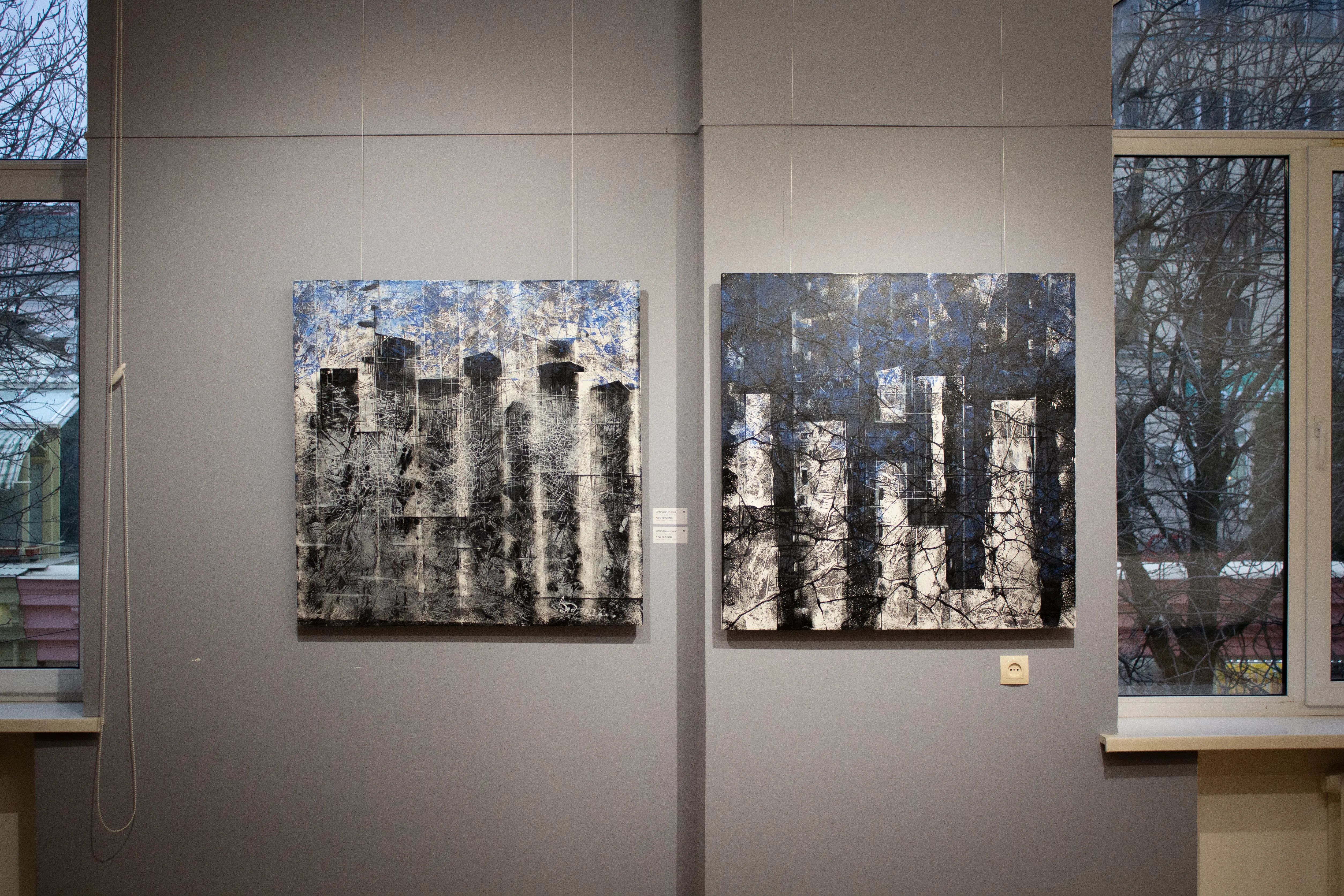 Image of Synergistic by Liudmyla Davydenko, a Exhibitions, based in Lviv, created in 10.06.2025